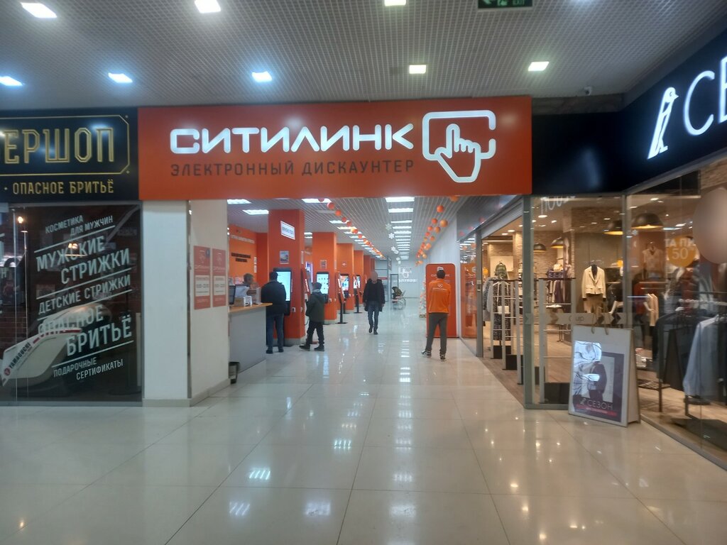 Electronics store Citilink, Ufa, photo