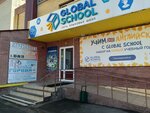 Пифагорка (ulitsa Lenina, 161/5), children's developmental center