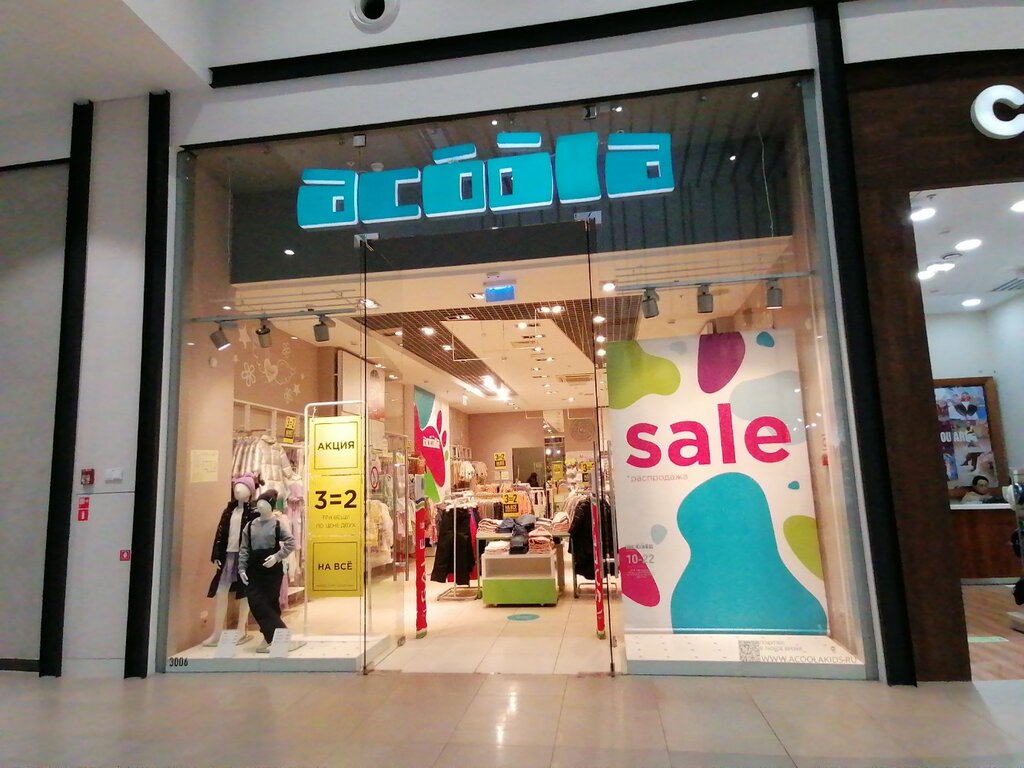 Магазин детской одежды Acoola, Республика Адыгея, фото