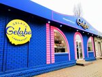 Gelabo (Abdulhakima Ismailova Street, 49), confectionary