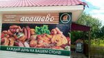 Акашево (Комсомольская ул., 3, п. г. т. Куженер), магазин мяса, колбас в Республике Марий Эл