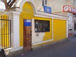 Мастерская (Bogdana Khmelnitskogo Street, 27А), reparación de zapatos