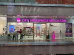 Ortopedichesky salon medi (Sheremetyevskaya Street, 6к1), salón ortopédico