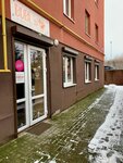 Pur Pur (Mayskiy Lane, 1), perfume and cosmetics shop