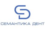 Semantica Dent (Moscow, Dmitriya Ulyanova Street, 6к1), dental clinic