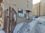 Росток (ulitsa Chkalova, 135), agente de aduana