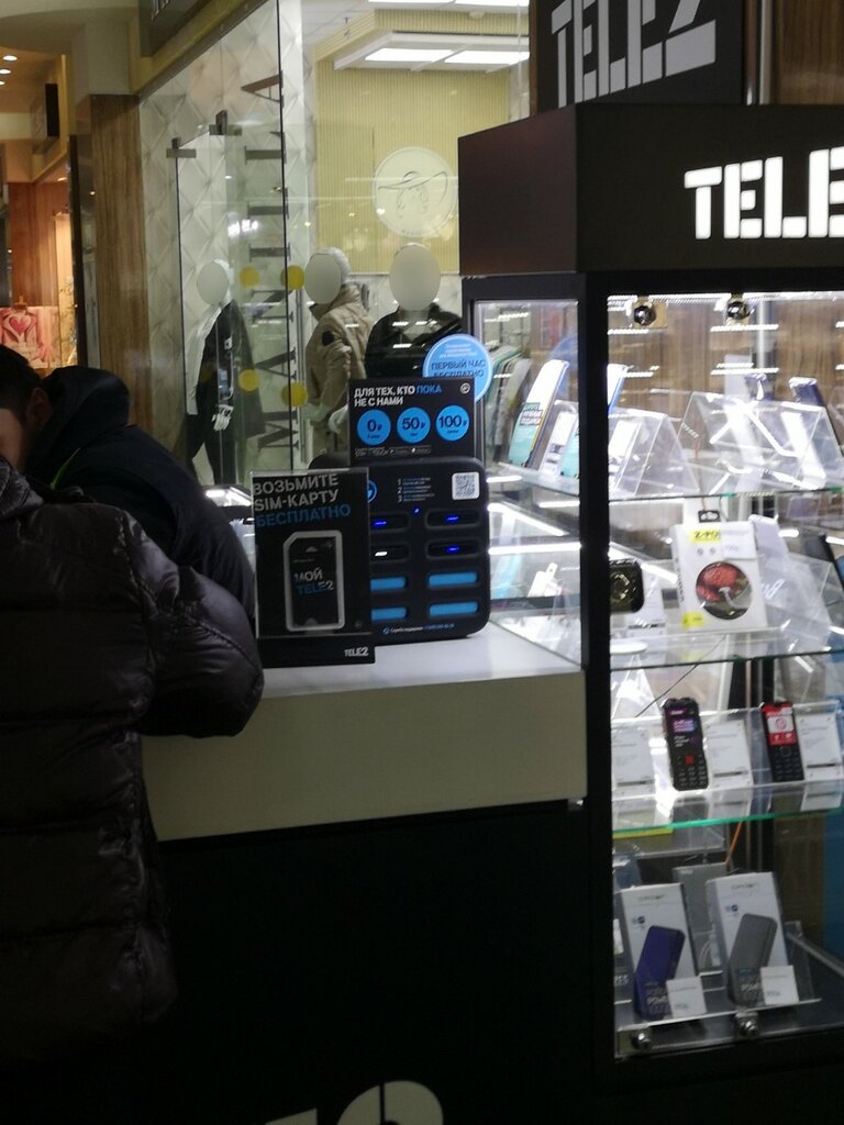 Power bank rental Бери заряд!, Moscow, photo