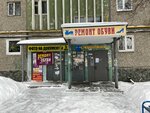 Фото на документы (Akademika Bardina Street, 33), photography