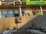 Batyr barber (Shakhtyorov Avenue, 52Б), barber shop