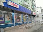 Почтомат (Teatralnaya Square, 6), parcel automat