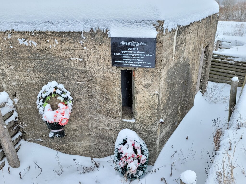 Landmark, attraction Долговременная огневая точка № 18 Дубровского узла обороны, Saint‑Petersburg and Leningrad Oblast, photo