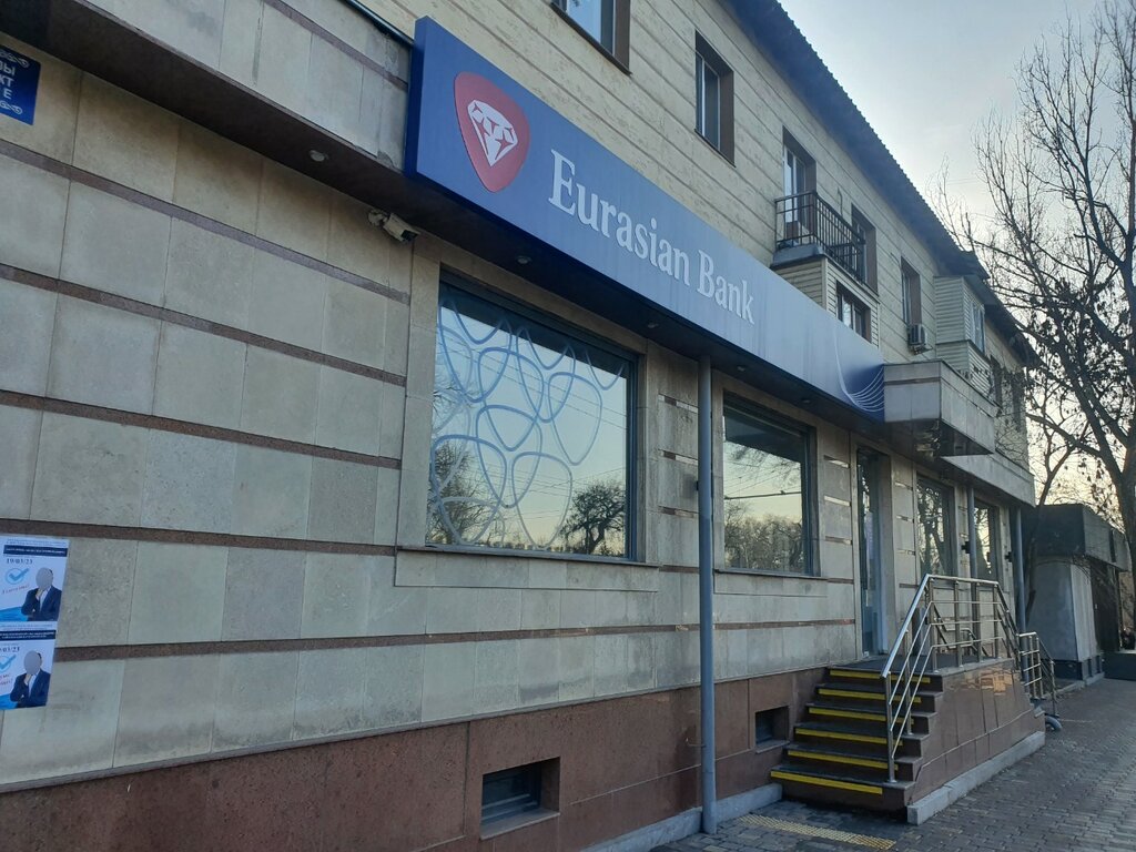 ATM Eurasian Bank, Almaty, photo