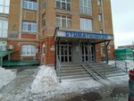 Улыбки будущего (Kurskaya Street, 20), dental clinic