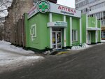 Аптека № 7 (ул. Нурсултана Назарбаева, 110), аптека в Петропавловске