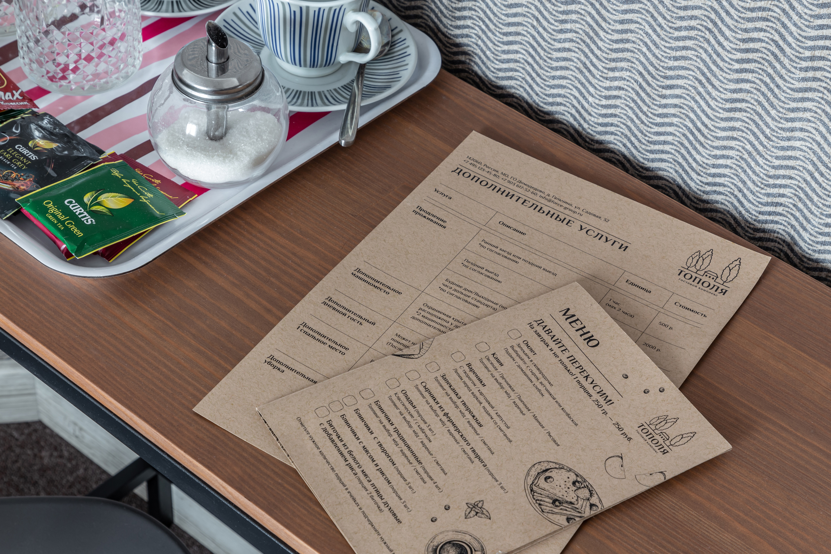 Фото Тополя