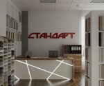 Standart (Vinogradniy Lane, 2А) ، تجهيزات ومكونات الأثاث