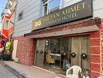 Sirma Sultan Hotel (İstanbul, Fatih, Küçük Ayasofya Mah., Küçükayasofya Medresesi Sok., 5-7B) ، فندق