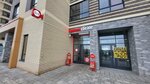 Krasnoe&Beloe (Astrakhova avenue, 5Ак3), grocery