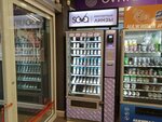 Sova (100-letiya Vladivostoka Avenue, 150В), contact lenses