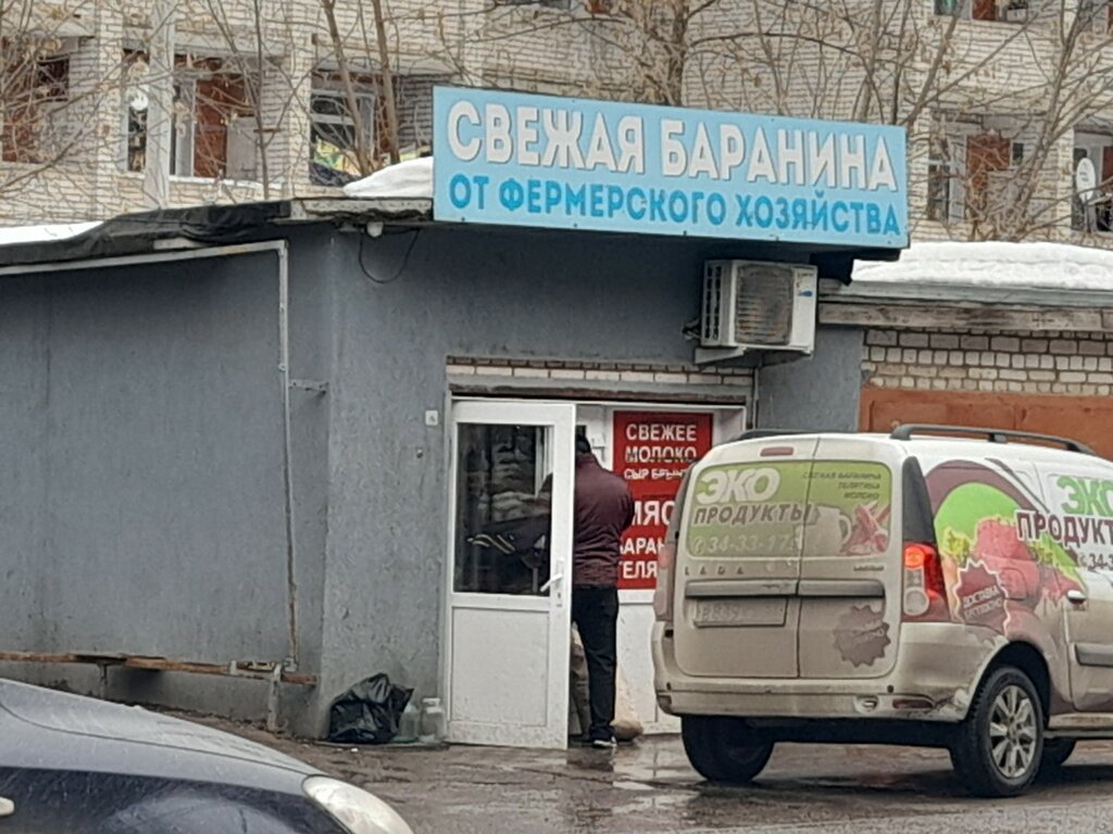 Магазин мяса, колбас Свежая баранина, Иваново, фото