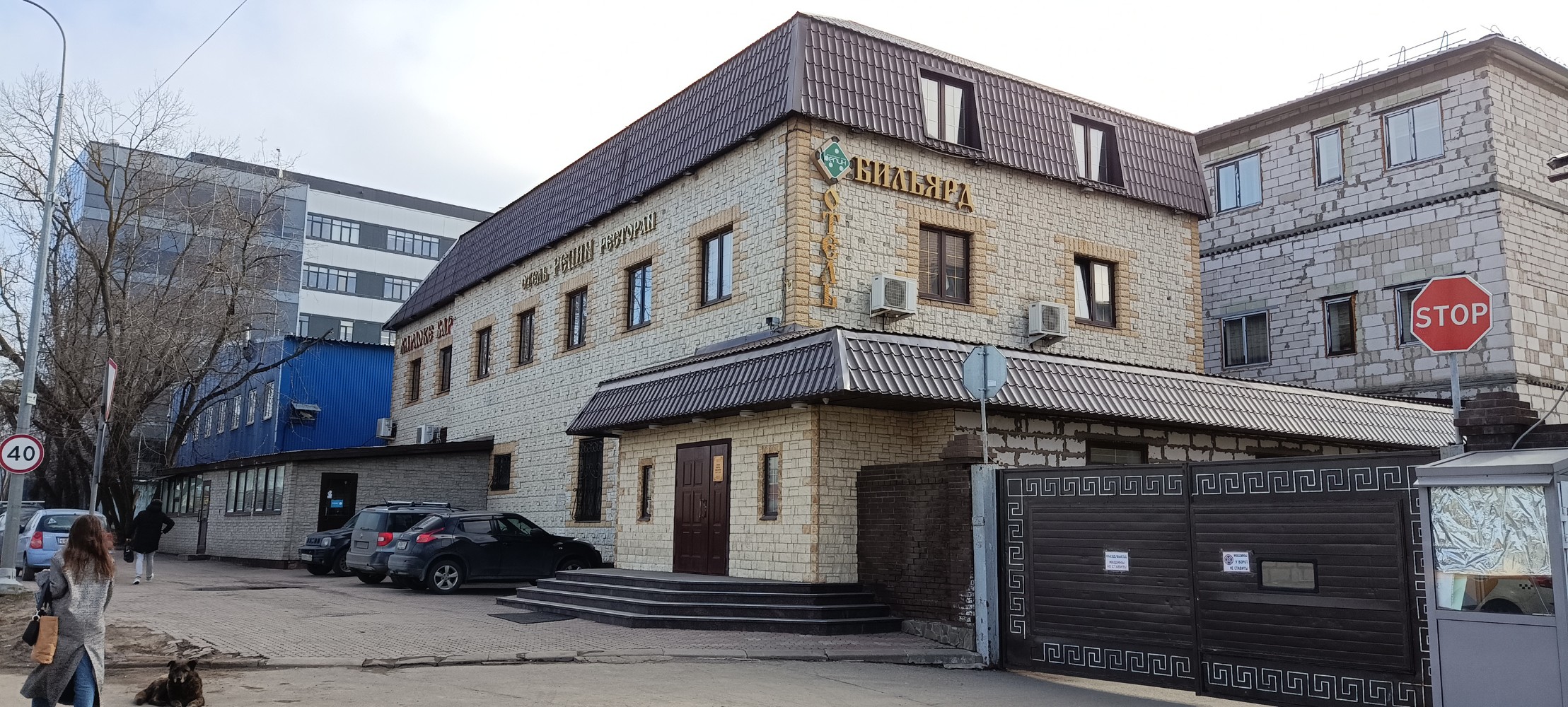 Фото отеля 1