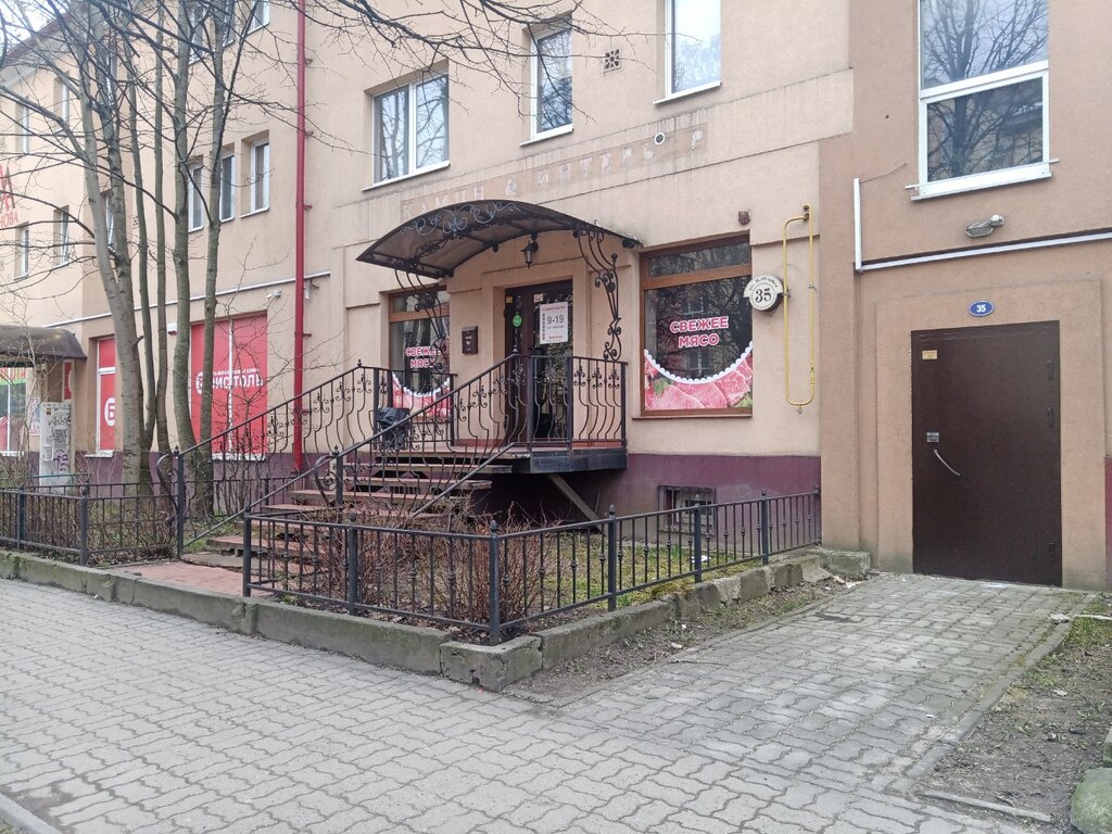 Butcher shop Сочный кусочек, Kaliningrad, photo