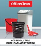 Relef-v (ulitsa Gagarina, 21), stationery wholesale
