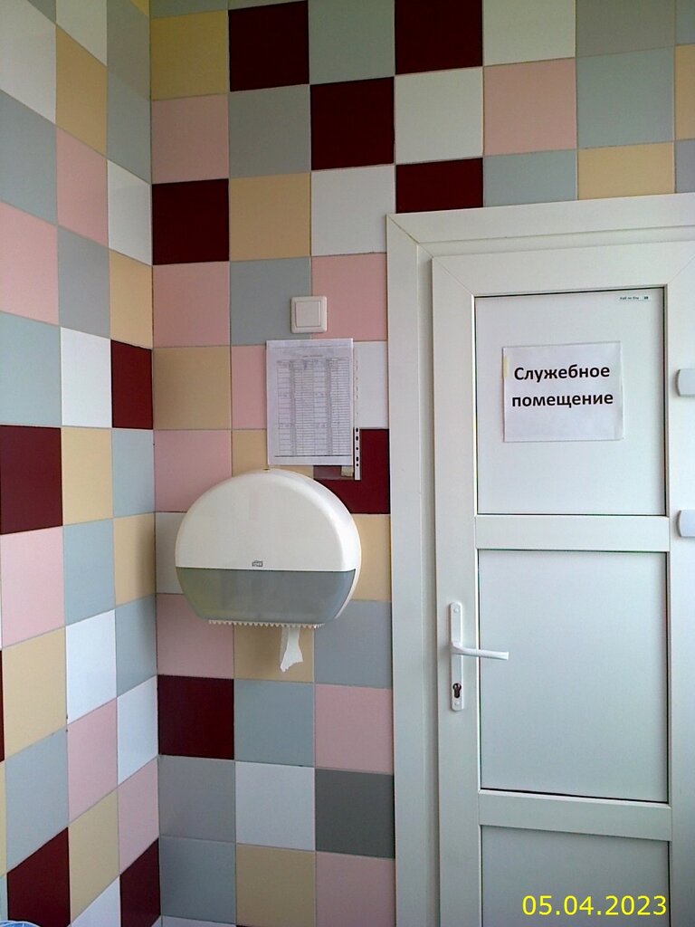 Department of the hospital Диспансерное отделение, Moscow, photo