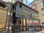 Mishelle (ulitsa Salmana, 87А), salón de belleza