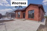 Строительство домов в ипотеку (Aksayskiy prospekt, 9), construction of country houses and cottages