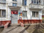 Салон Саваж (Kaspiyskaya Street, 24к1), beauty salon
