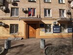 Donskoy District Administration (Varshavskoye Highway, 10к1), government ministries, services