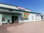Sck-1.kz (Gabit Musirepov Street, 34/А) ، متجر بيع الأجهزة المنزلية