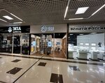 Electronics store 10/08 (Sovetov Street, 1), electronics store