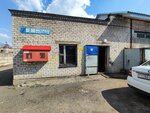 Випгарант (Stanislawskaga Street, 11А) ، ورشة لتصليح السيارات