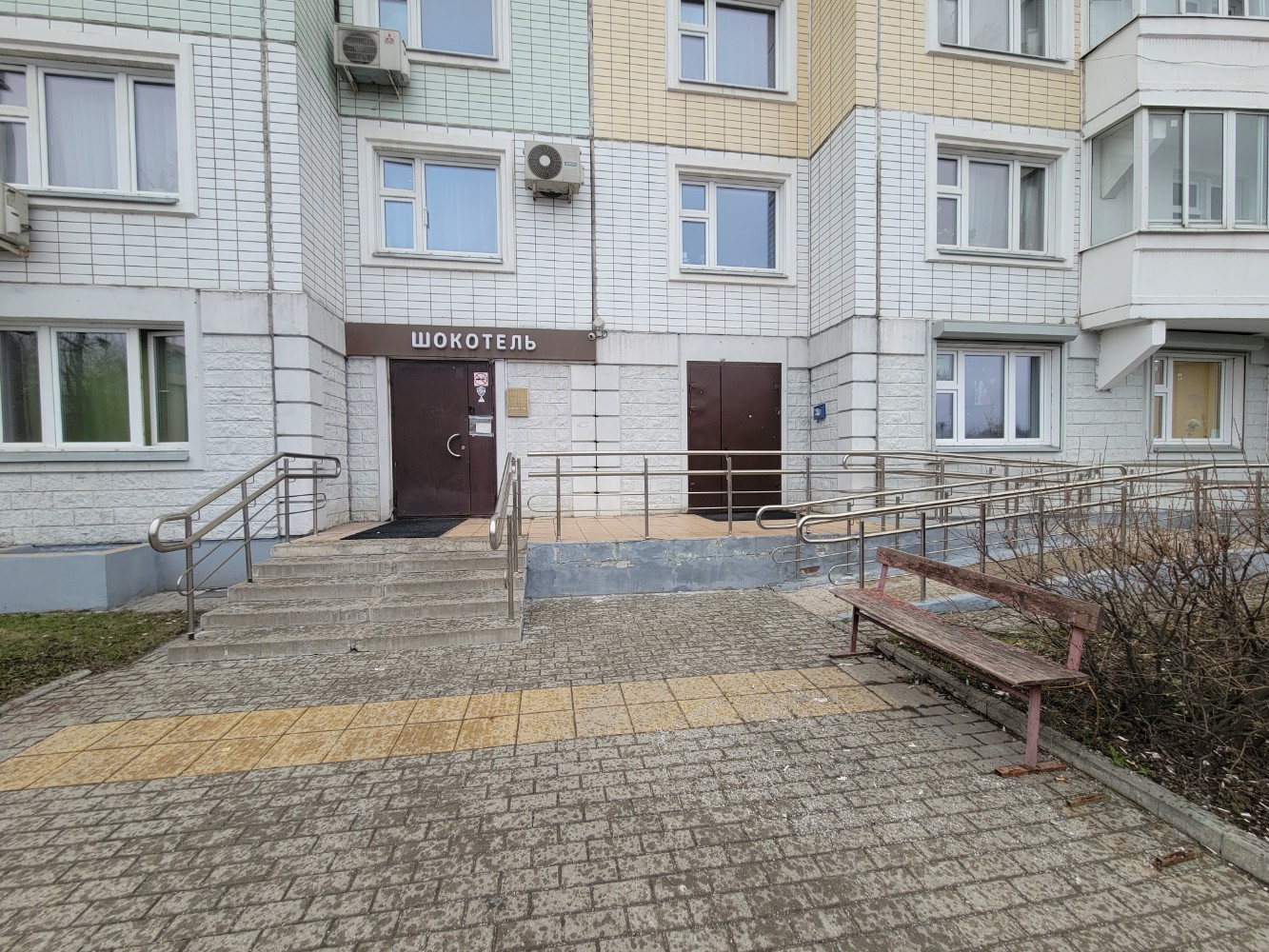 Фото отеля 3