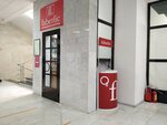 Faberlic (Respubliki Street, 43), tienda de electrodomésticos