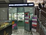 Zolotoy Standart (Gazety Krasnoyarskiy Rabochiy Avenue, 120), casa de empeño