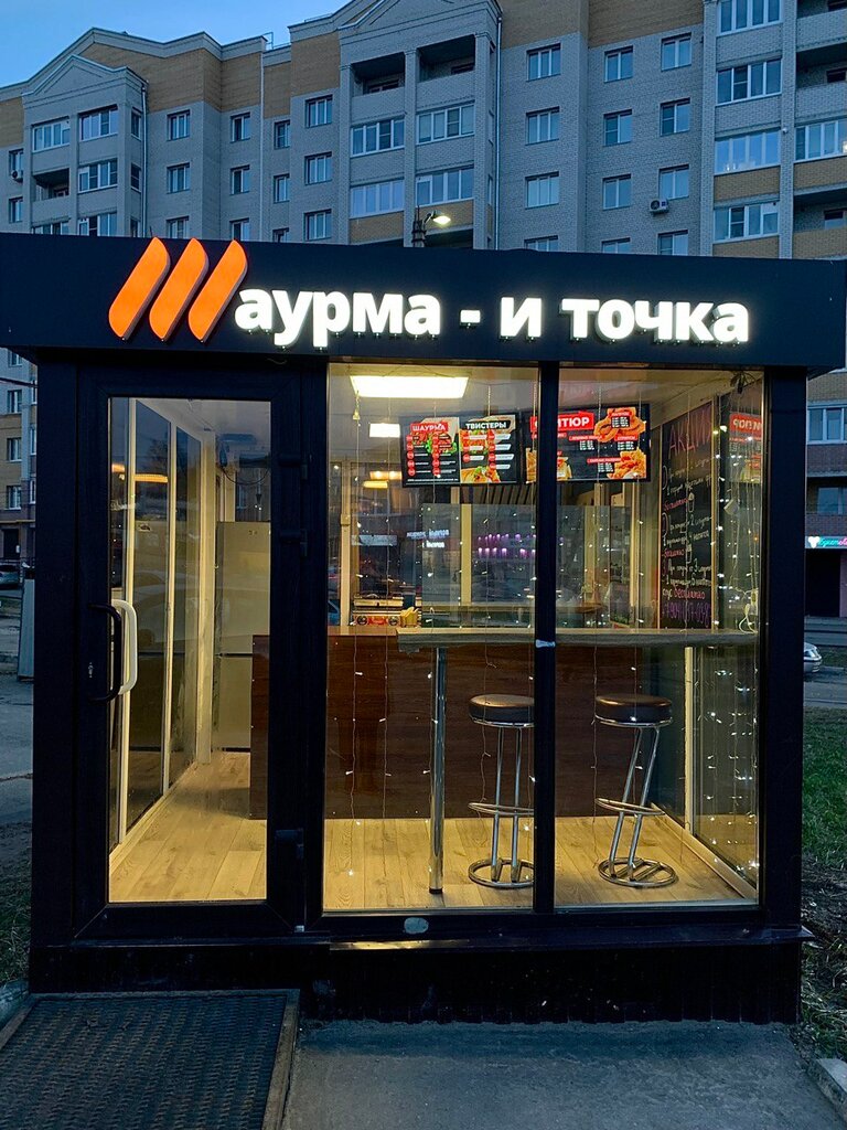 Fast food Shaurma i tochka, Kovrov, photo