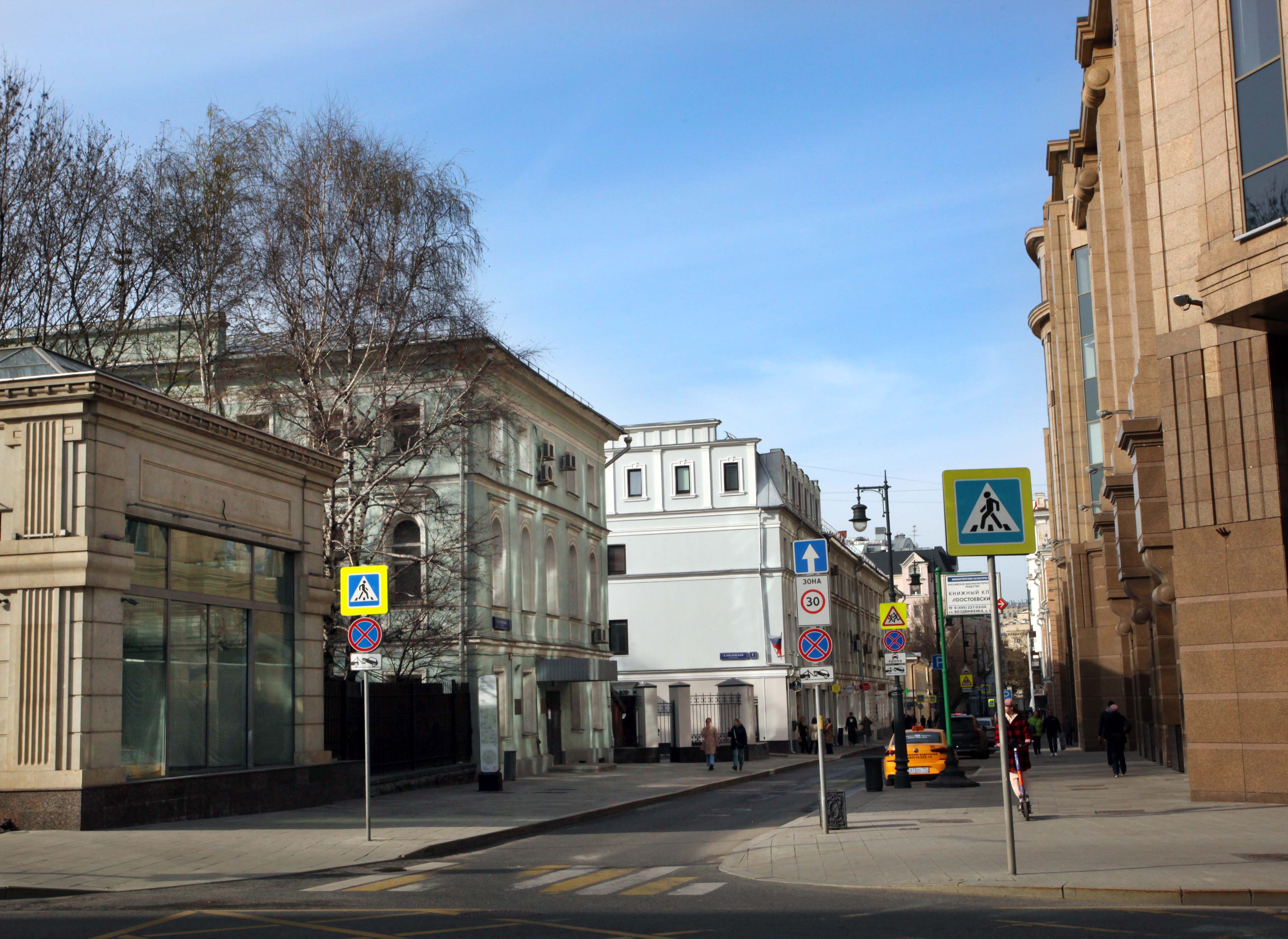 Фото Времена года Арбатская