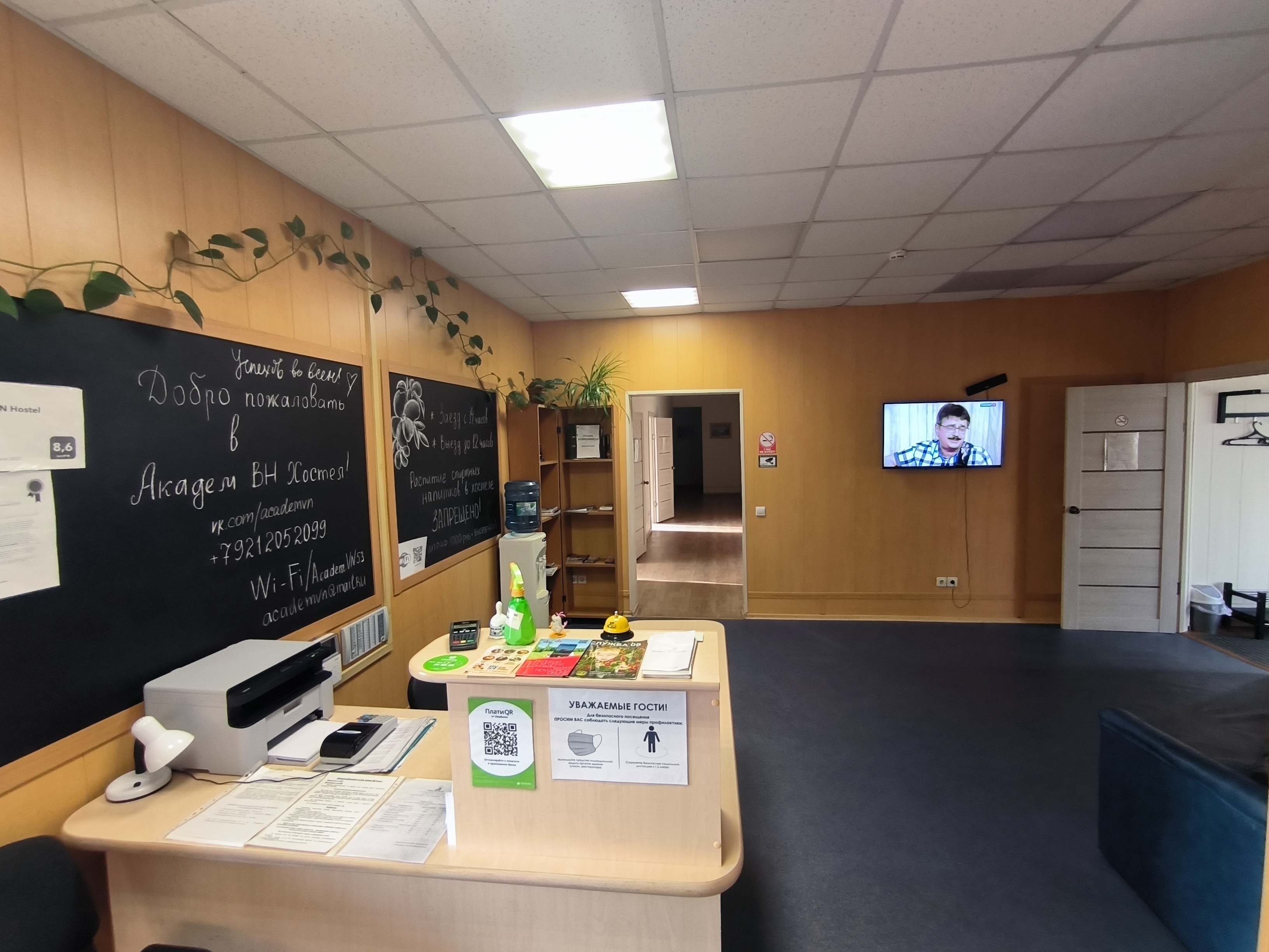 Фото отеля 4