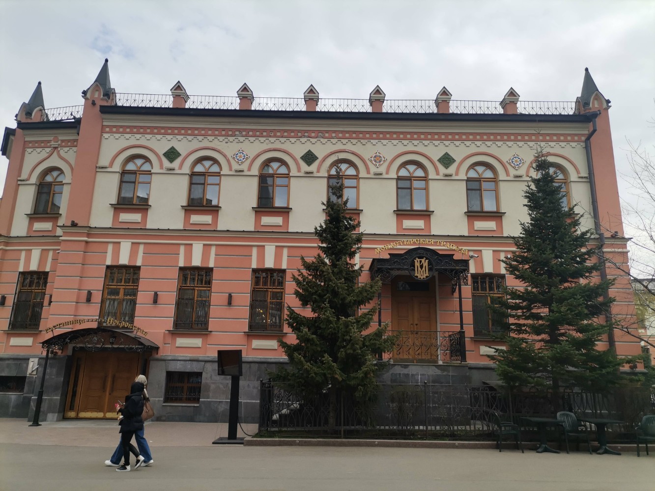 Фото Покровская