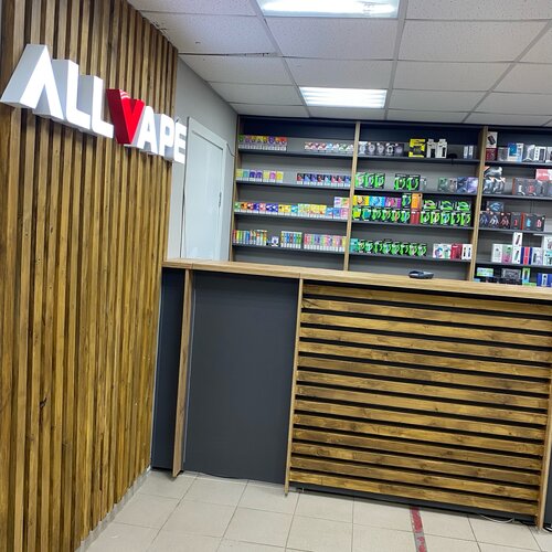 cigarette vs vape Smoke Spot, 1030 S Smithville Rd, Dayton, OH 45403, US main image 1
