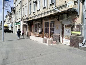 Шоколадушка московская ул 94 саратов фото
