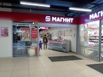 Magnit (Komendantskiy Avenue, 9к2), grocery