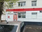 Ветеринарная клиника (ул. Ленина, 44), ветеринарная клиника в Красноармейске