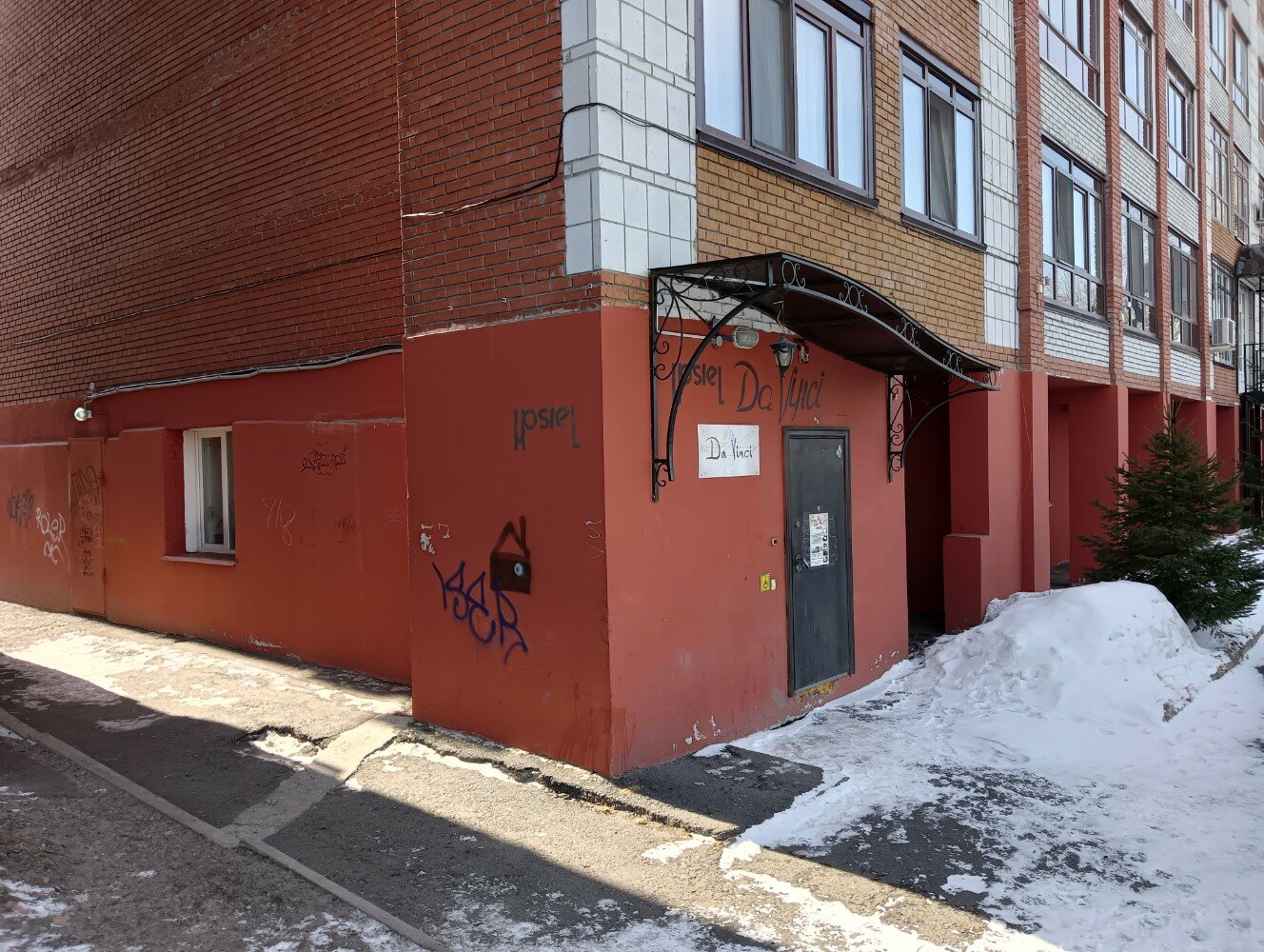 Фото Да Винчи