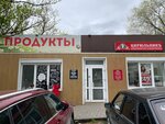 Буфет (Mayachnaya ulitsa, 11), grocery