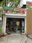 Овощи и фрукты (Mayachnaya ulitsa, 11), greengrocery