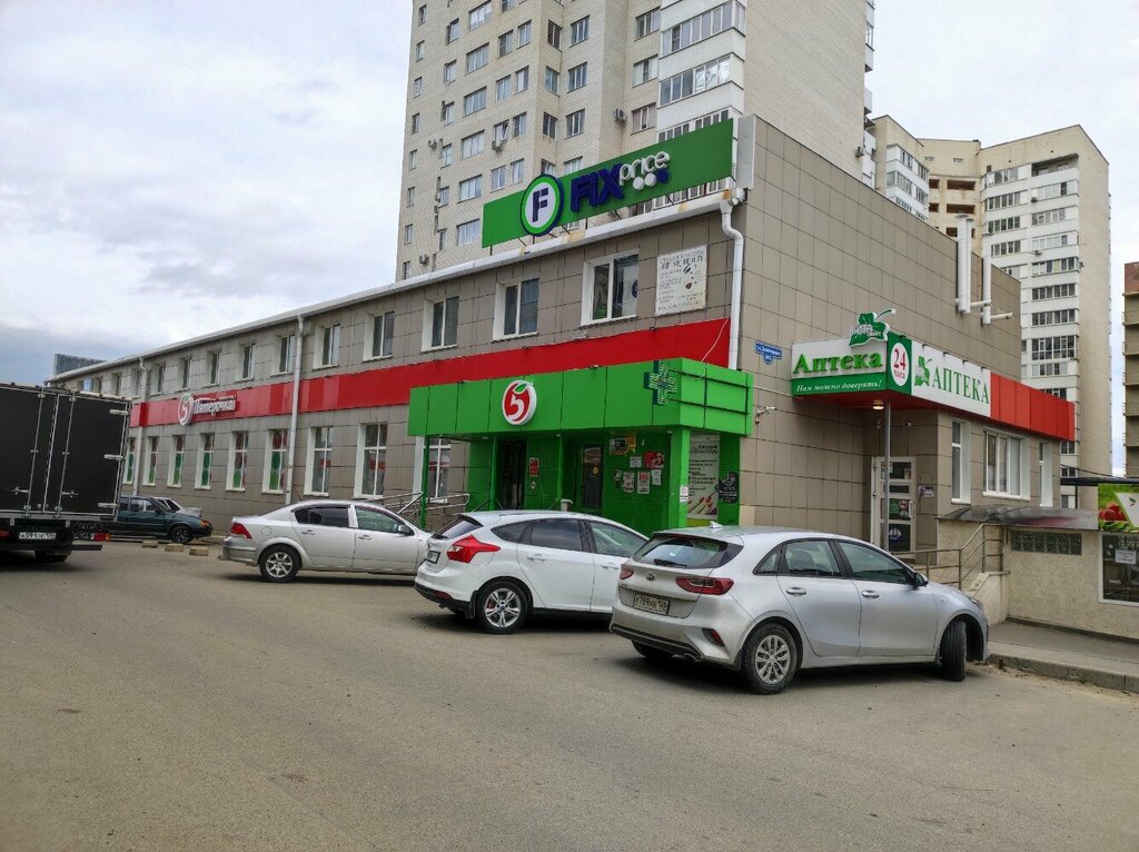 Süpermarket Pyatyorochka, Stavropol, foto